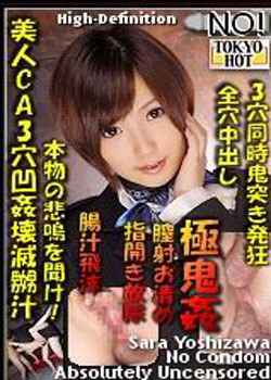 《Tokyo Hot美人CA空姐3穴凹姦壊滅嬲汁》百度影音