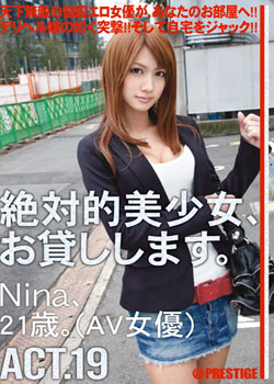 MAS-075 絶対的美少女貸NINA